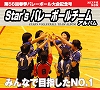 チーム名ジャケットアルバム