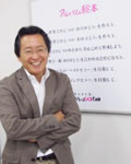 株式会社アルバムえほん 代表取締役 横尾 和弘