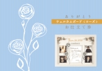 「ありがとう」フォトレター＜華＞『お仕立て券』