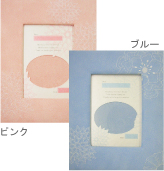 お仕立て券