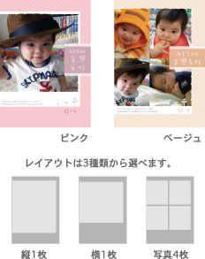 デザイン