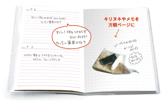 予定が一目瞭然の月間ダイアリーにはママとベビーのスケジュールを。