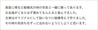 お客様の声