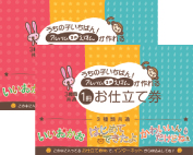 アルバムまめえほん　２冊セット