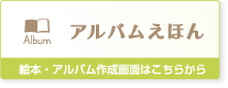 本の制作