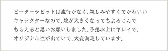 アルバム絵本 オンラインショップ