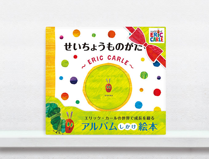 傤̂@`ERIC CARLE`